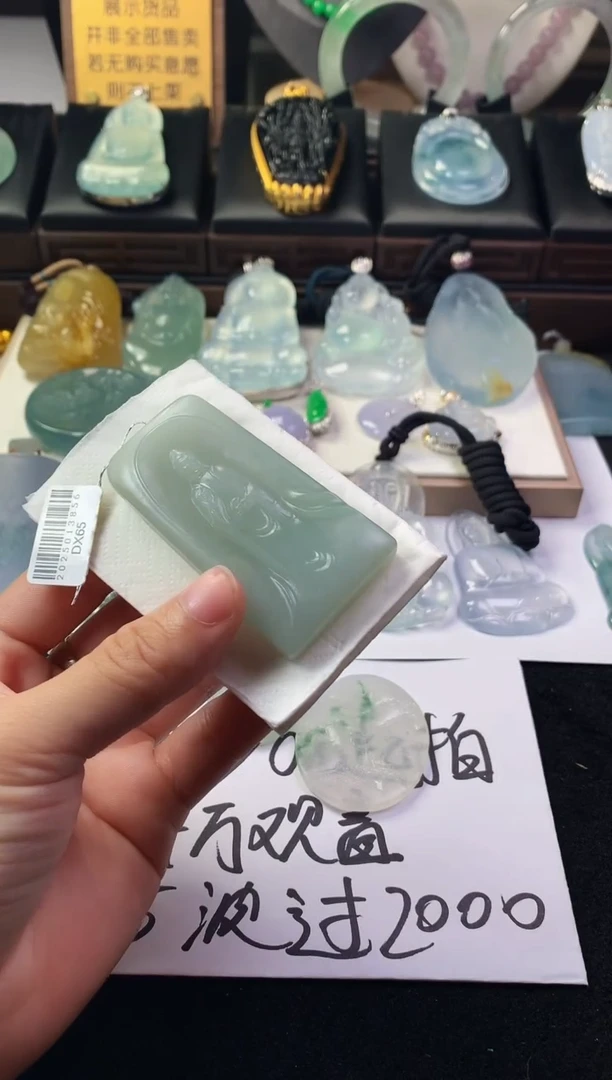 未镶嵌定制翡翠风**浪毛货不退不换