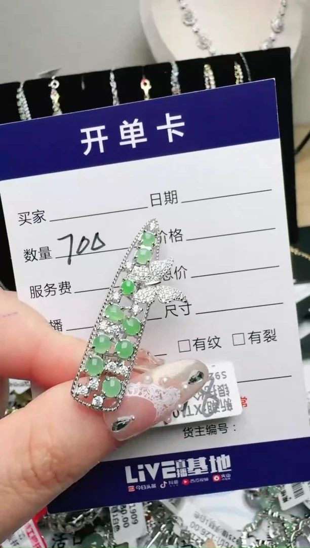 银S925镶嵌手链翡翠小****别.