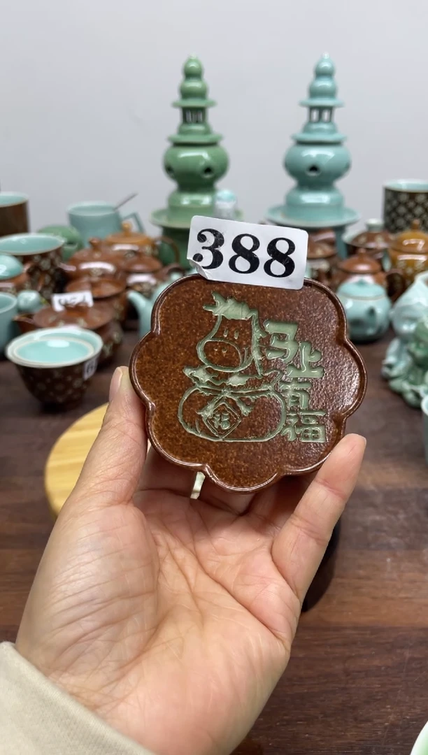 特价青瓷 慧语瓷坊 微瑕
