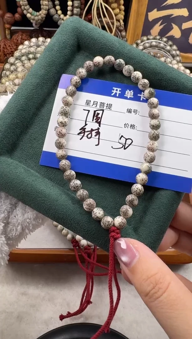 手串星月菩提星月菩提手持