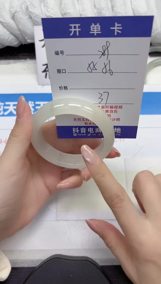 未镶嵌手镯石英质玉A289-55.56