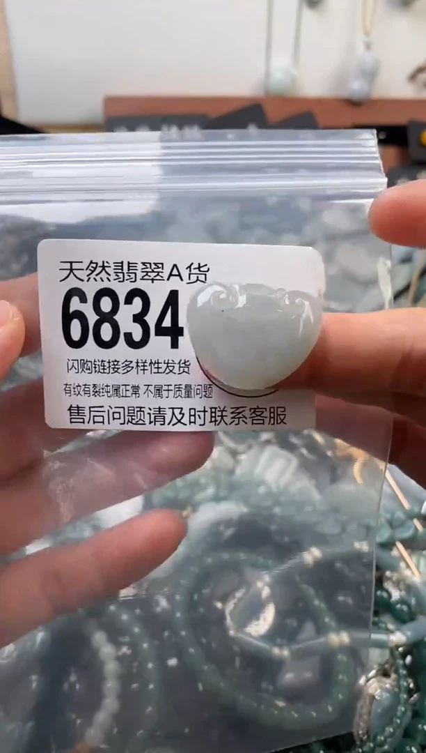 颈饰未镶嵌翡翠翡翠6834