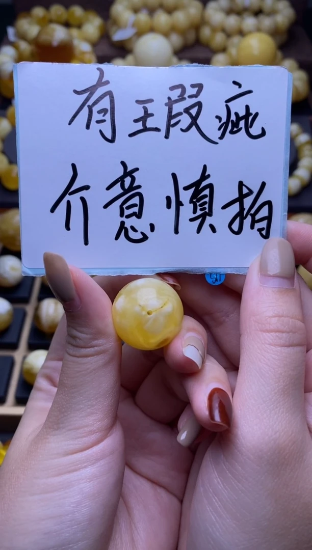 【闪购商品】琥珀裸石未镶嵌大小姐珠宝严选129