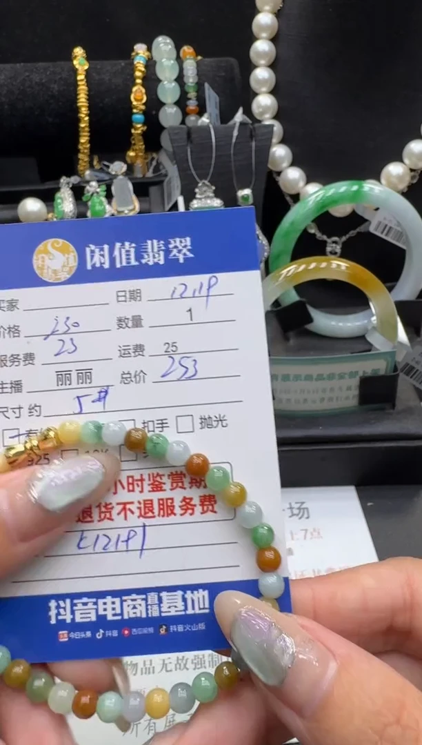 未镶嵌手串翡翠翡翠珠串