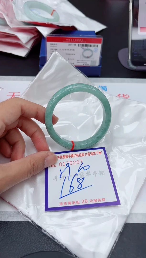 未镶嵌手镯翡翠1
