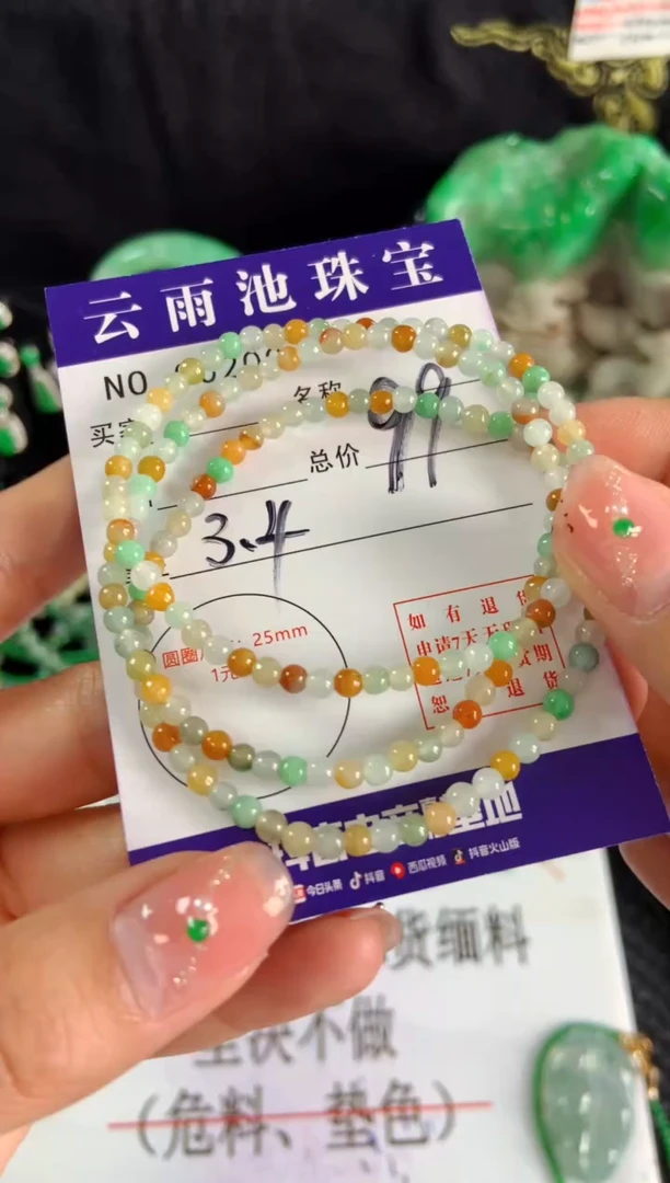 【闪购商品】翡翠手串未镶嵌多样性发一