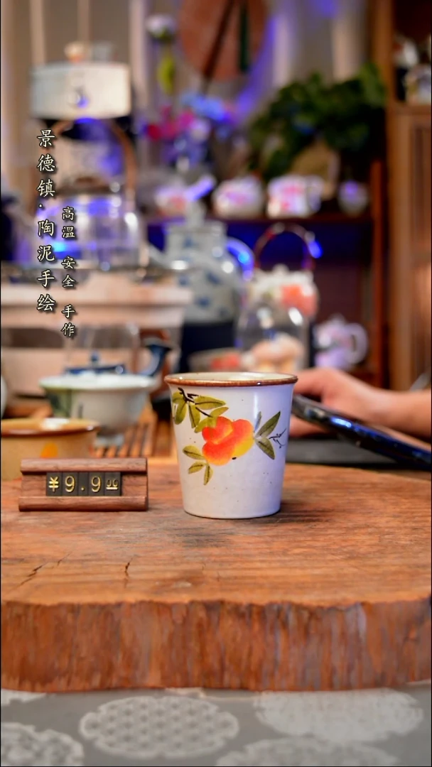 【闪购商品】杯子柿子手工手绘手工手绘