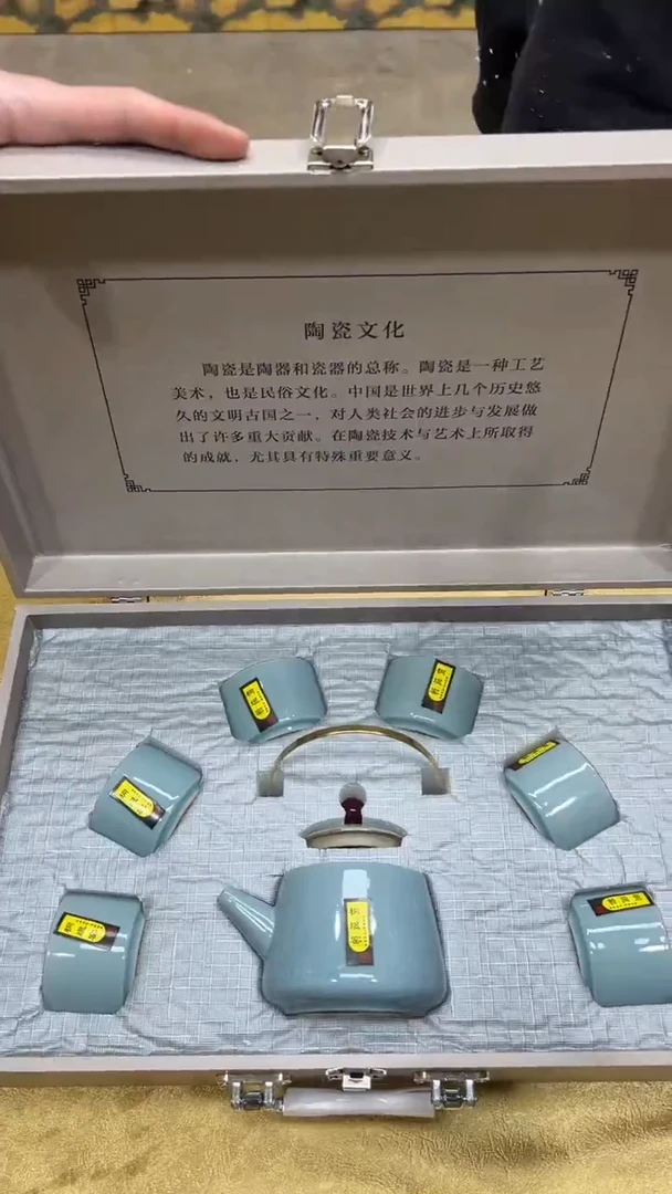 瓷片其他其他其他其他