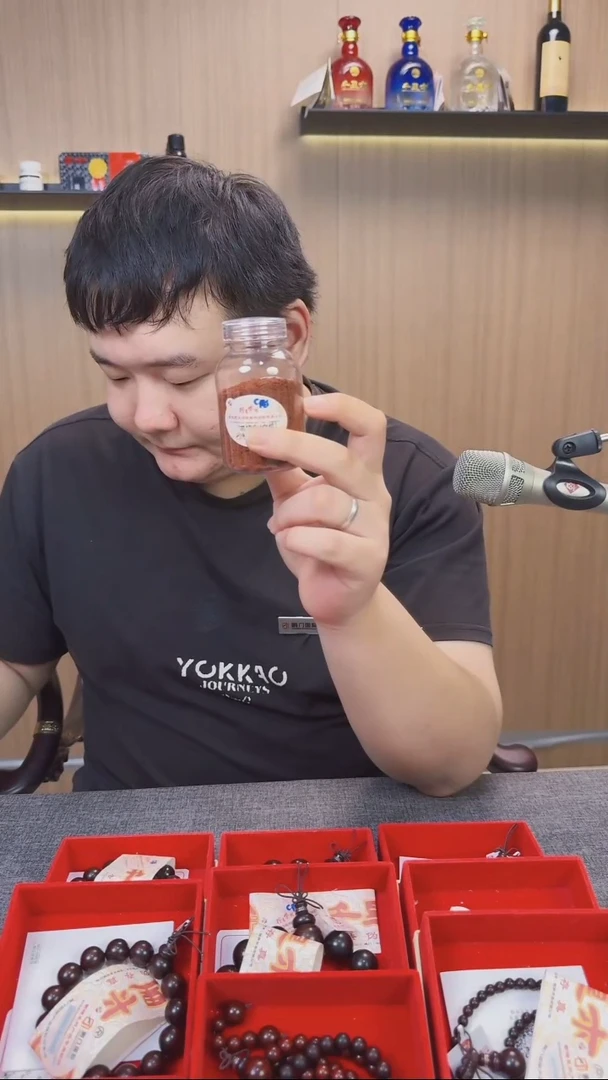 手串/手链小叶紫檀雍和万岁香30g