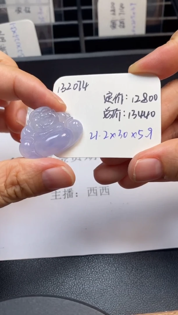 吊坠(不含链)未镶嵌翡翠132074