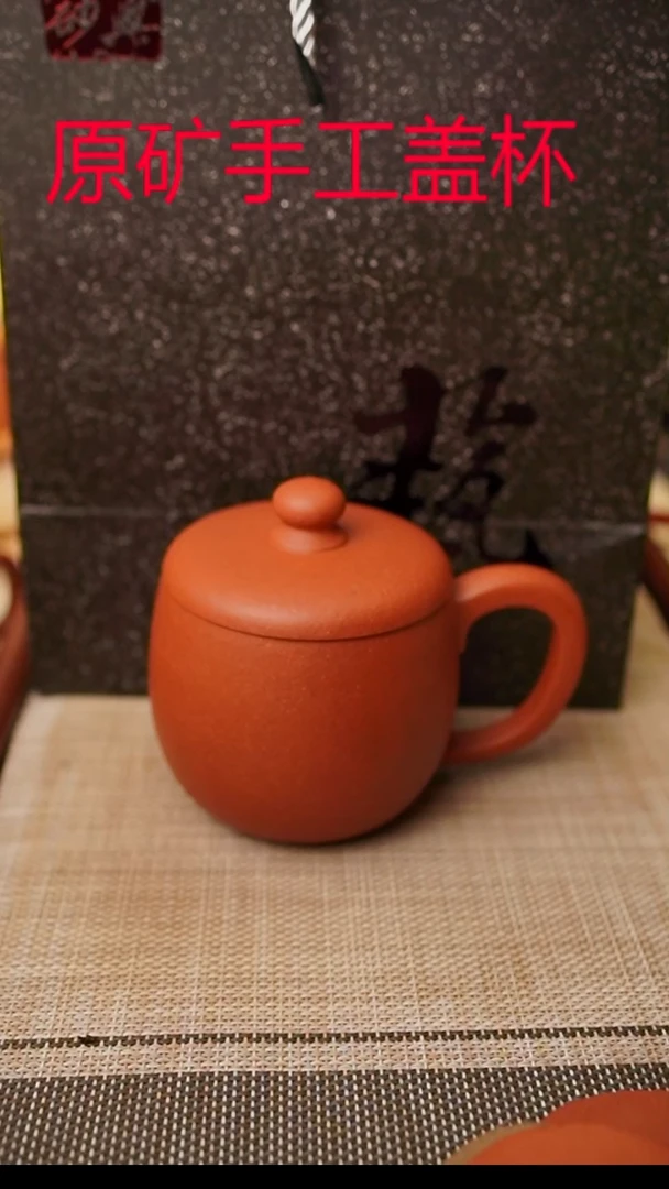 茶杯紫砂原矿手工小红泥胖福杯