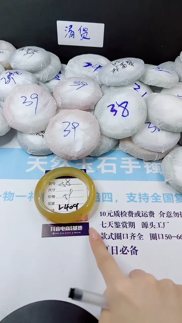 未镶嵌手镯石英质玉多样性发货L409