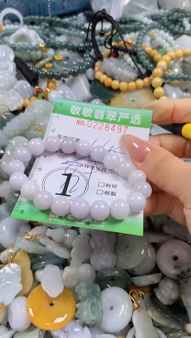 翡翠未镶嵌颈饰闪购0228497多样性发其一