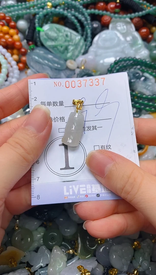 颈饰未镶嵌翡翠闪购0037337