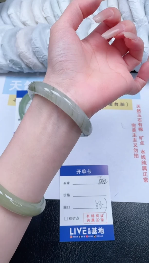 【闪购商品】石英质玉手镯未镶嵌T242-56.7