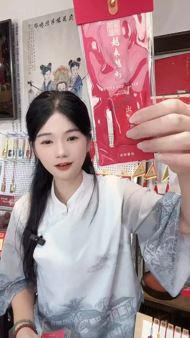 龙母吉物传统御守香包