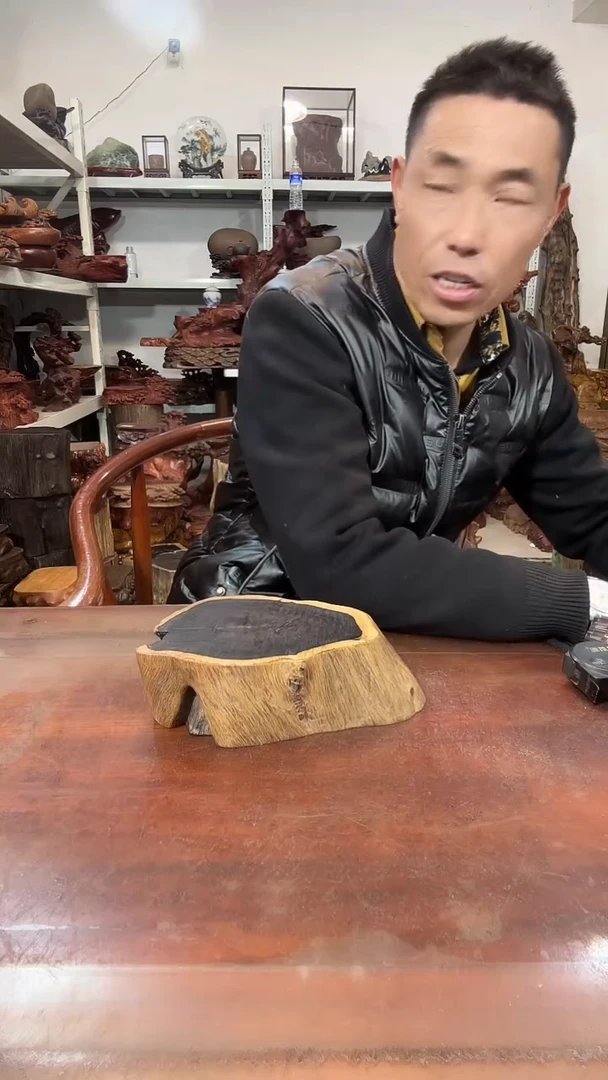 木中**流红木随形创意底座yyds