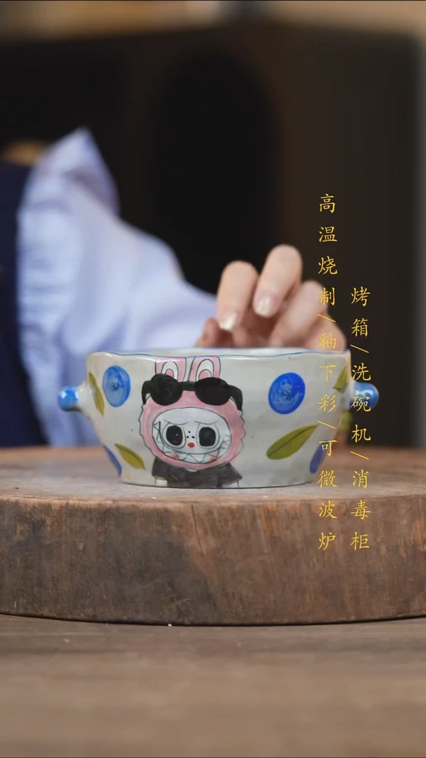 瓷片景德镇高温釉下彩（食品级）