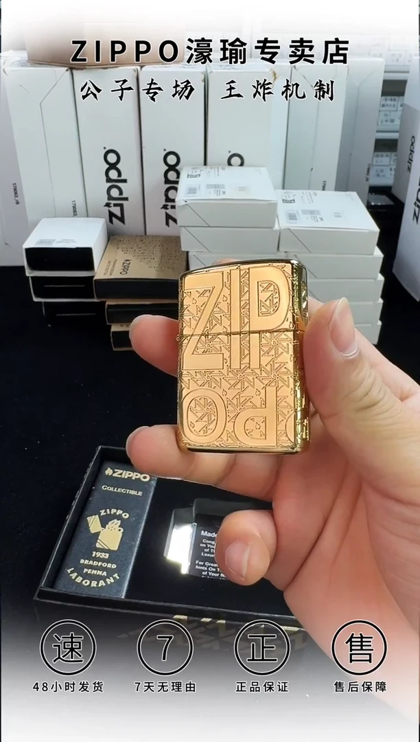 铜zippo盔甲镀金荣耀典藏