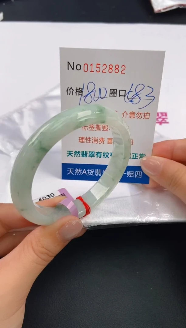 翡翠手镯未镶嵌A-翡翠手镯未镶嵌-A