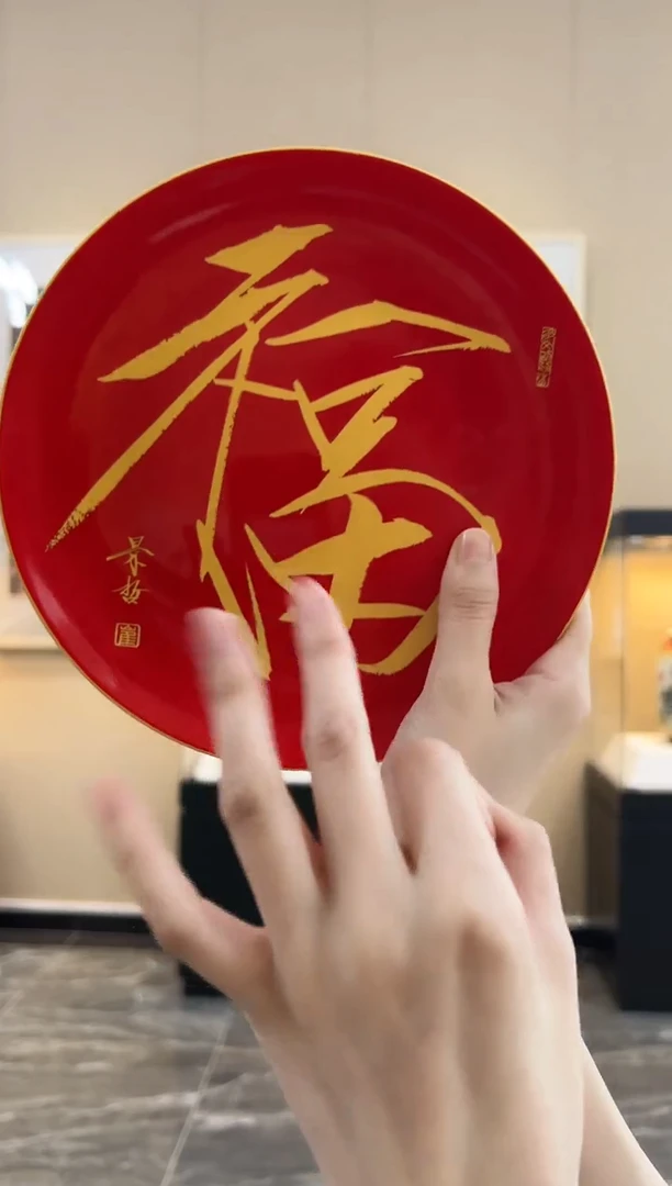 其他瓷崔景哲-瓷器-福