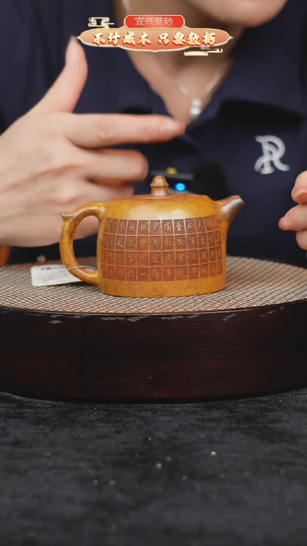 茶壶紫砂宜兴紫砂