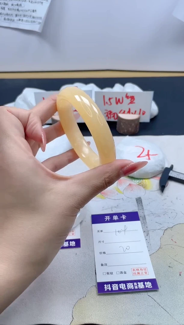 【闪购商品】石英质玉手镯未镶嵌104/60.5