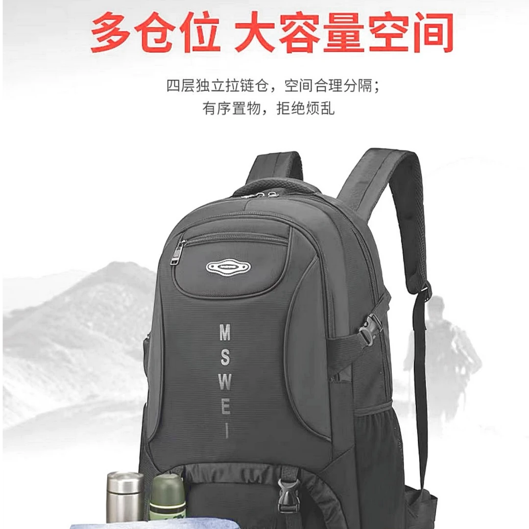 男士休闲旅行大容量旅行包轻便双肩包防水背包