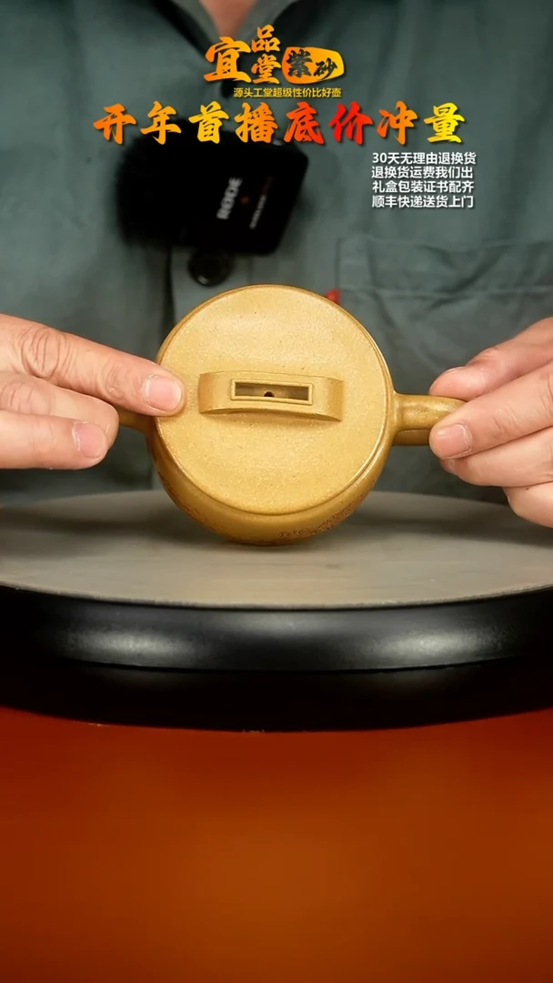 【闪购商品】紫砂茶壶顾建华米黄段山水汉瓦160CC