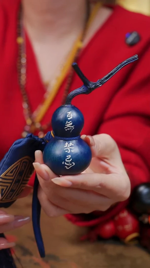 160漆艺工艺小葫芦19.9