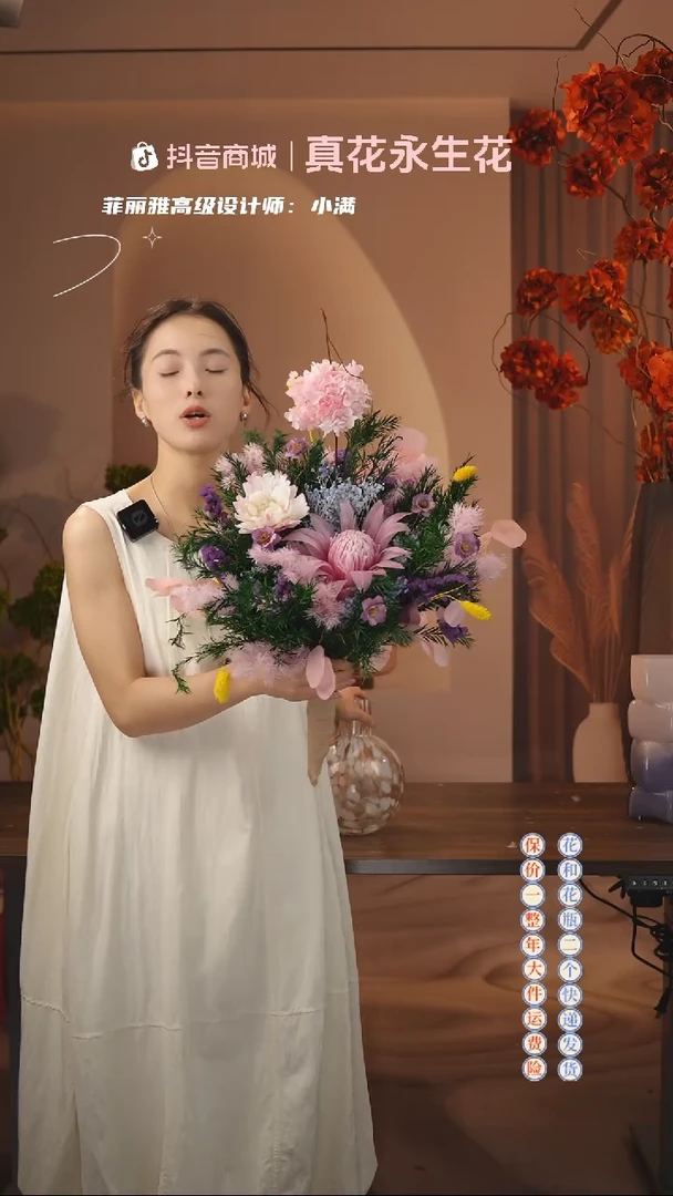 木：        单花束