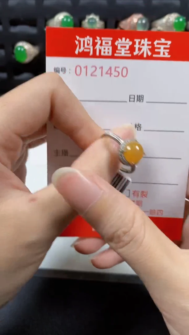 翡翠戒指银S925镶嵌1450