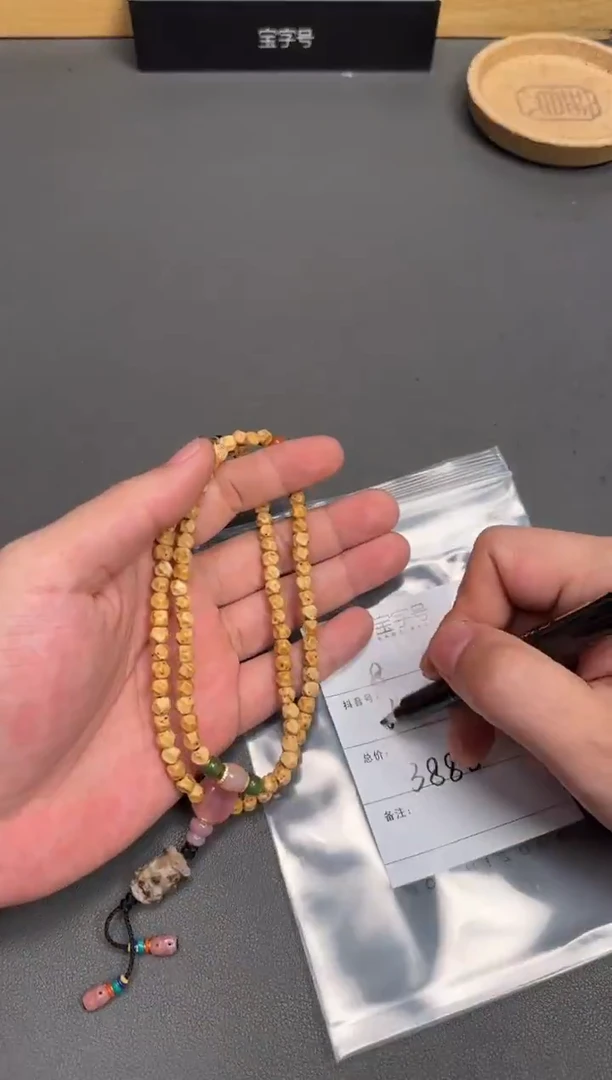 吊坠菩提未镶嵌郁*053305330533