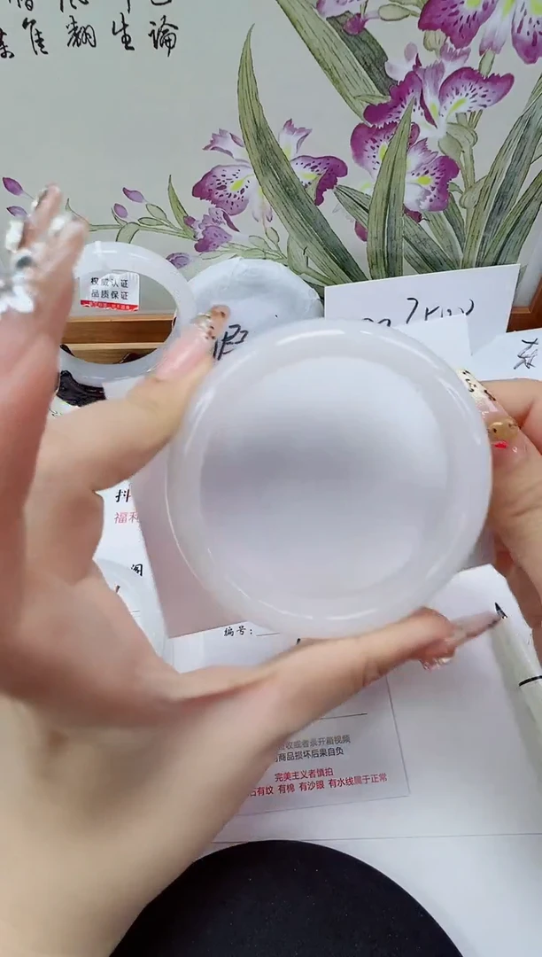 未镶嵌手镯石英质玉217-60/61