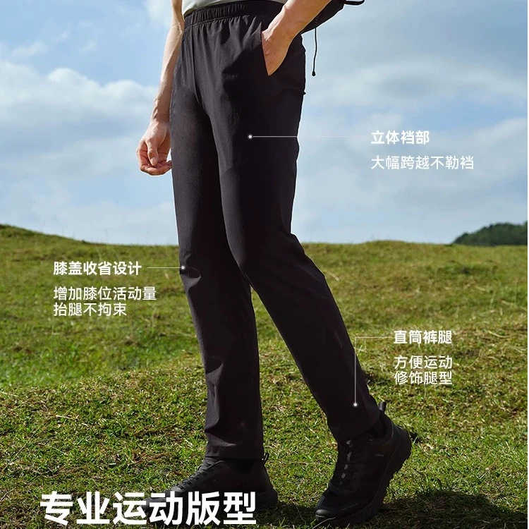 太子龙速干裤情侣25春夏新款高弹透气休闲直筒徒步裤