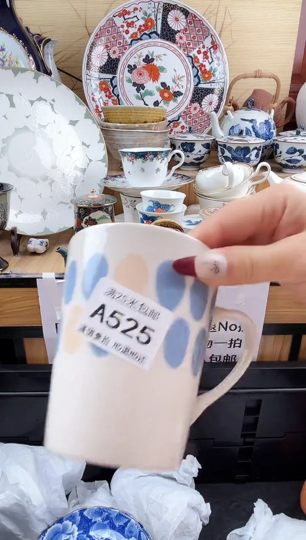==============a525