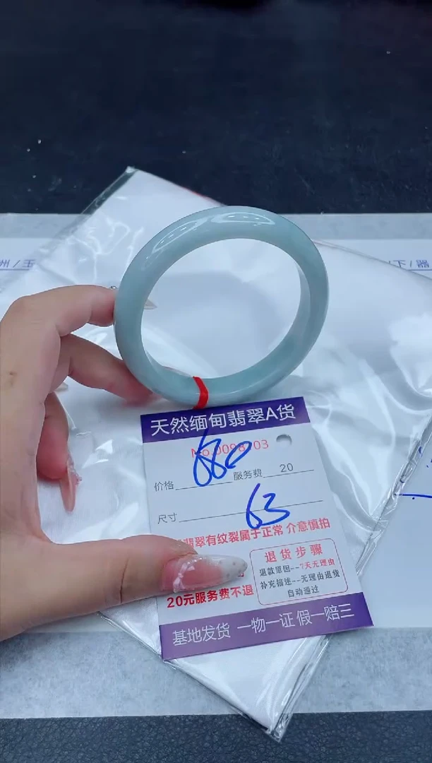 未镶嵌手镯翡翠680.00