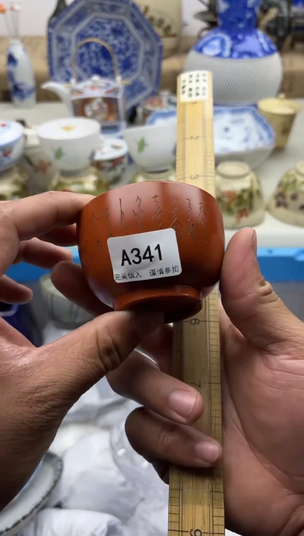 【闪购商品】碟A341.............