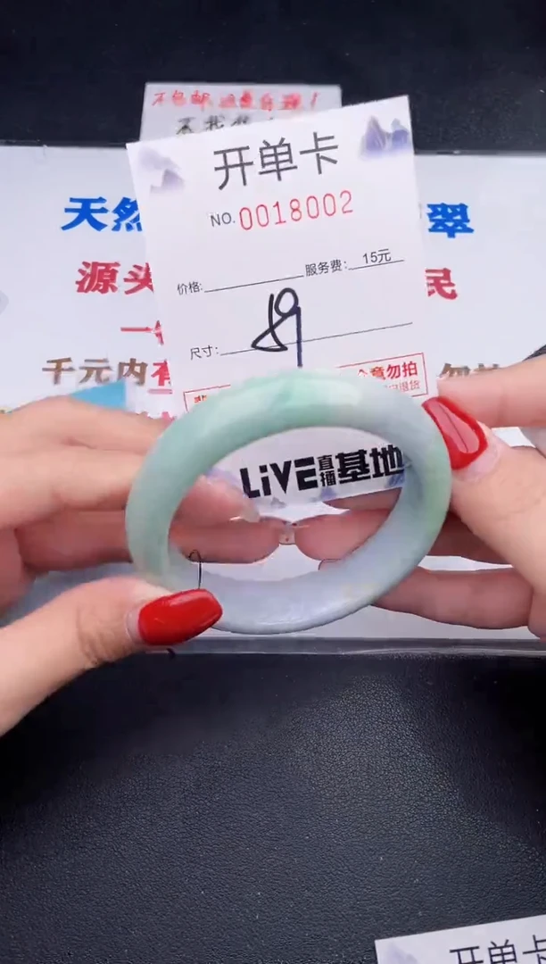 未镶嵌手镯翡翠51