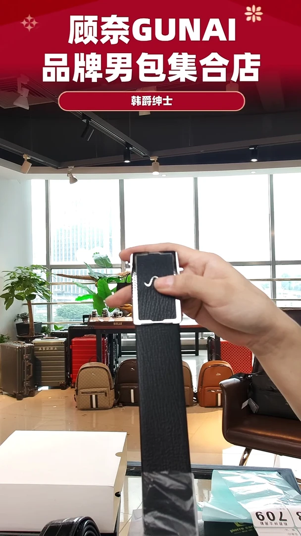 牛皮（革）韩爵绅士包包皮具708