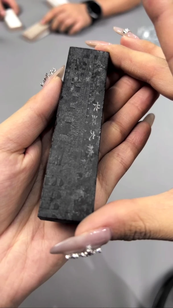 20徽墨一锭刚子和他的砚友们（特价）