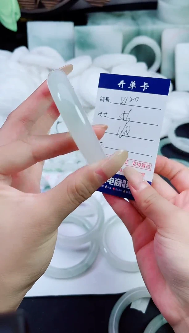石英质玉（天山翠）手镯未镶嵌120