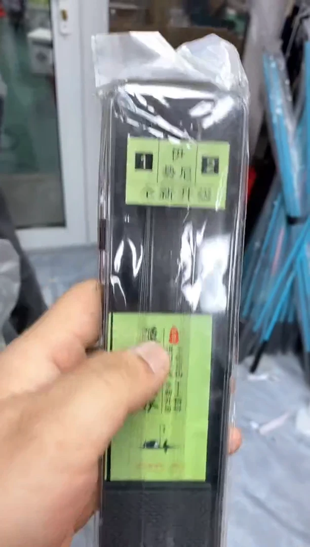 伊势尼1+2到手4盒