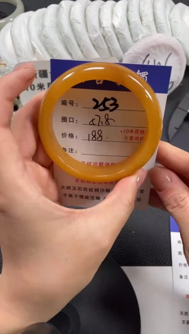 【闪购商品】石英质玉手镯未镶嵌57.8