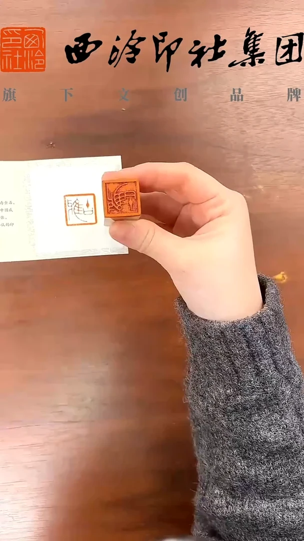 mz实心 铜印 古雅