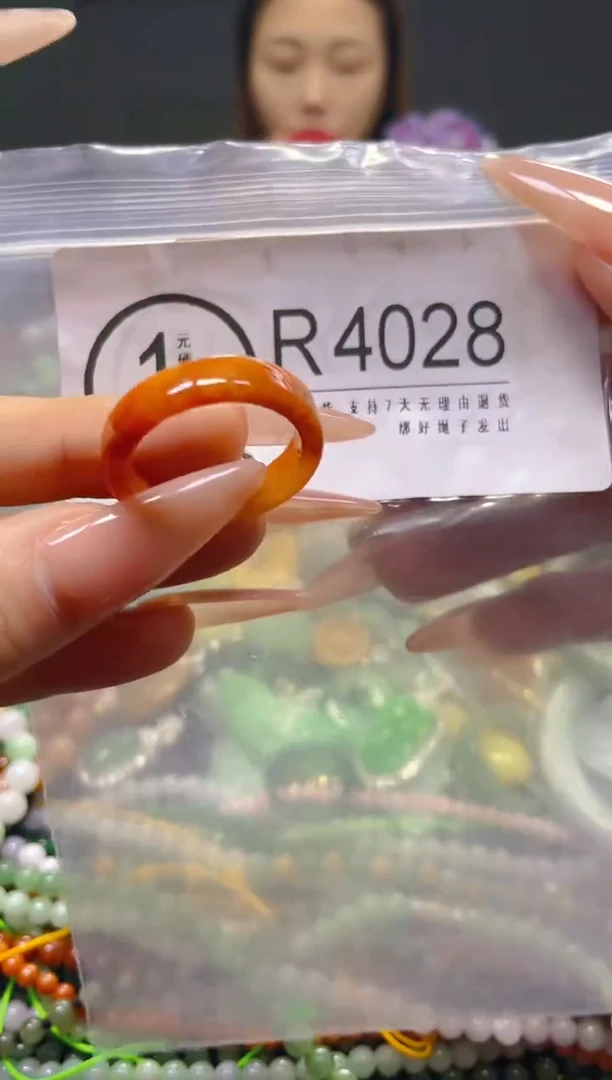 颈饰未镶嵌翡翠21.7MM/R/翡翠A货，一件也是批发价
