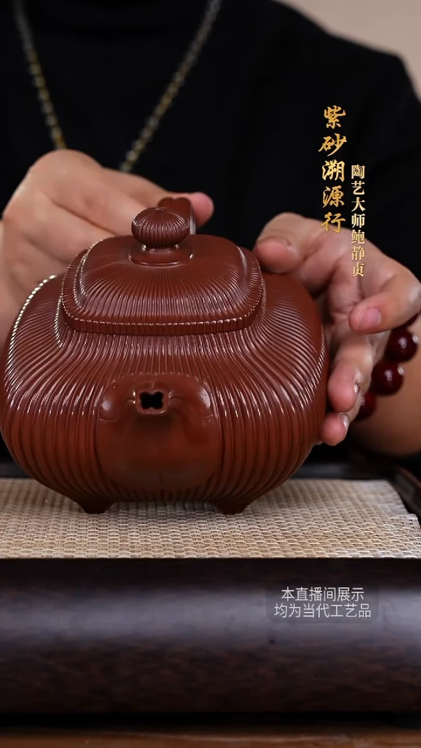 茶壶紫砂鲍静贞紫砂壶77