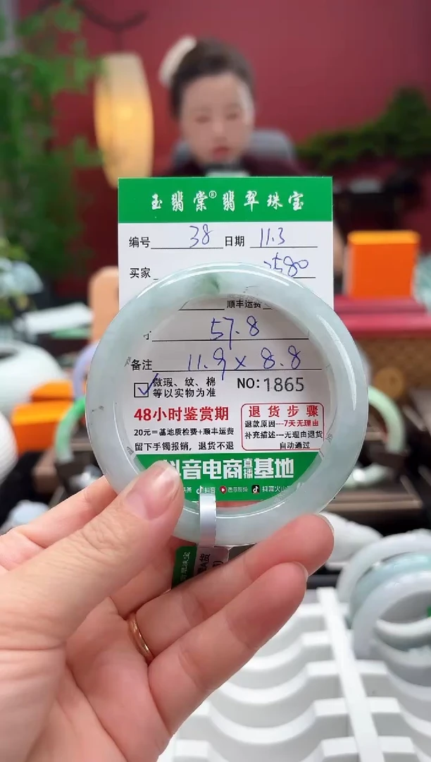 未镶嵌手镯翡翠翡翠38