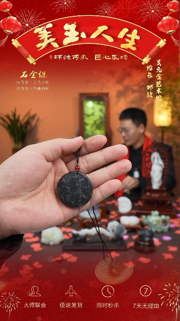 【闪购商品】和田玉挂件未镶嵌平安牌