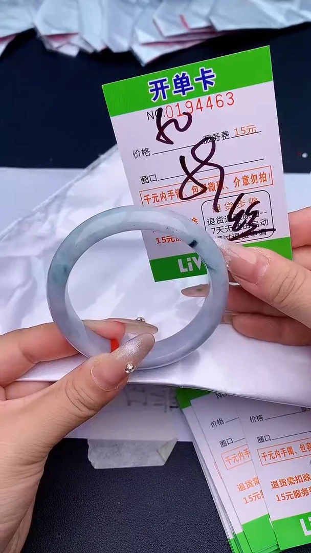 未镶嵌手镯翡翠63天然缅甸A货